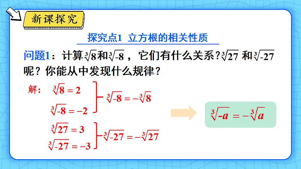 17810614第3页