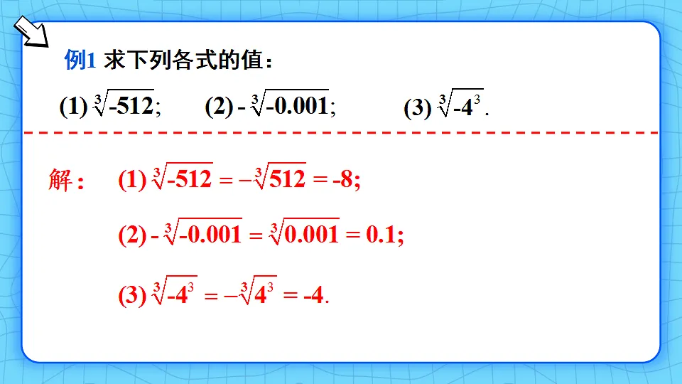 17810614第5页