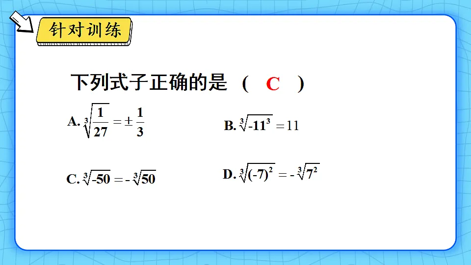 17810614第6页