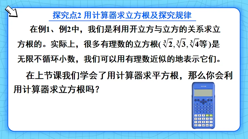 17810614第7页