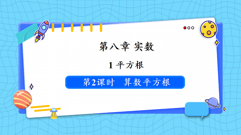 17810616第1页