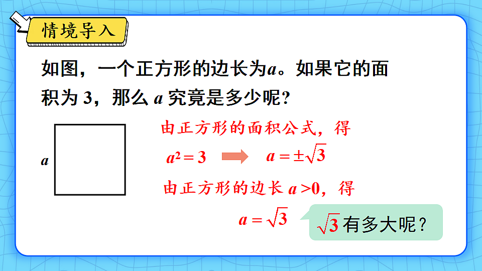 17810616第2页