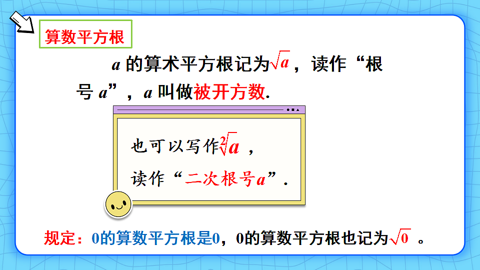 17810616第4页