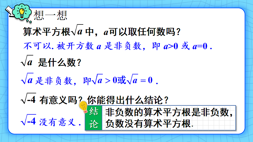 17810616第5页