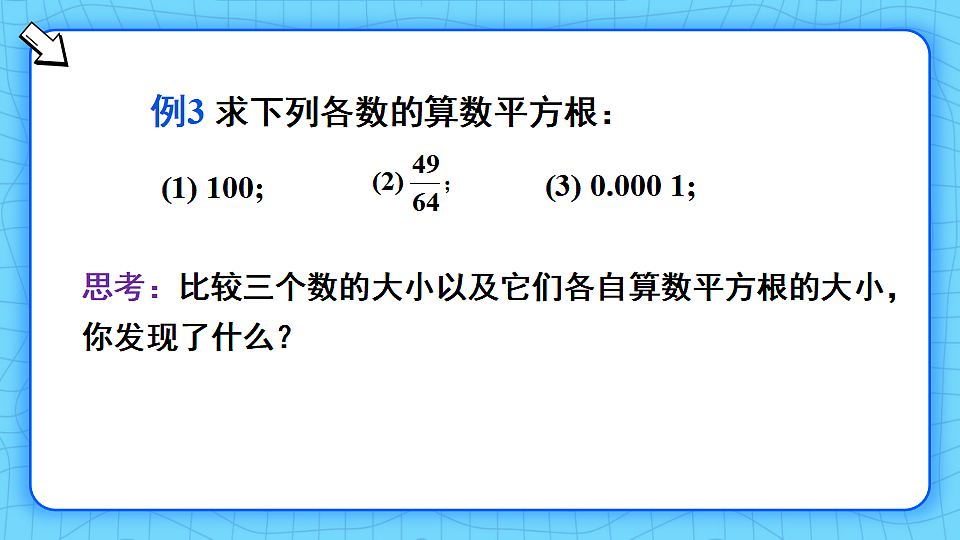 17810616第7页
