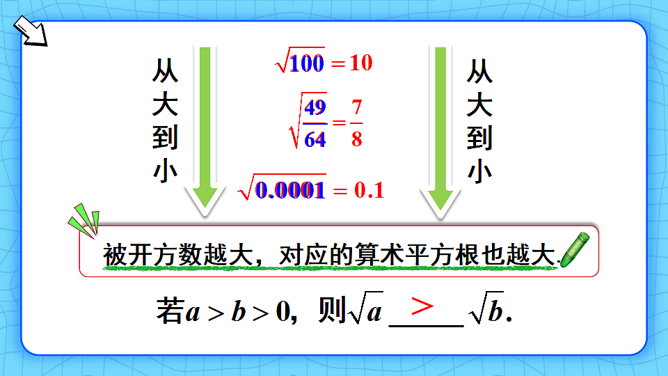 17810616第8页