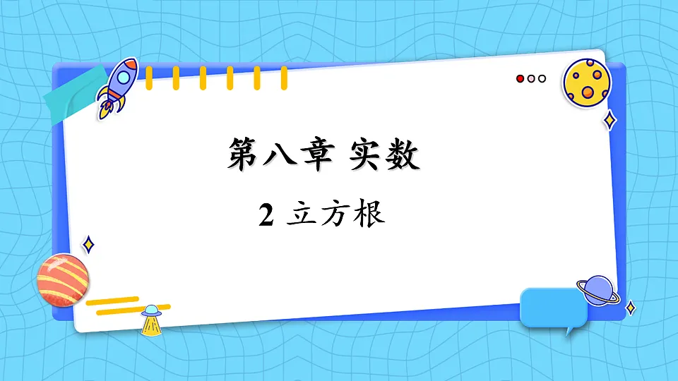 17810617第1页