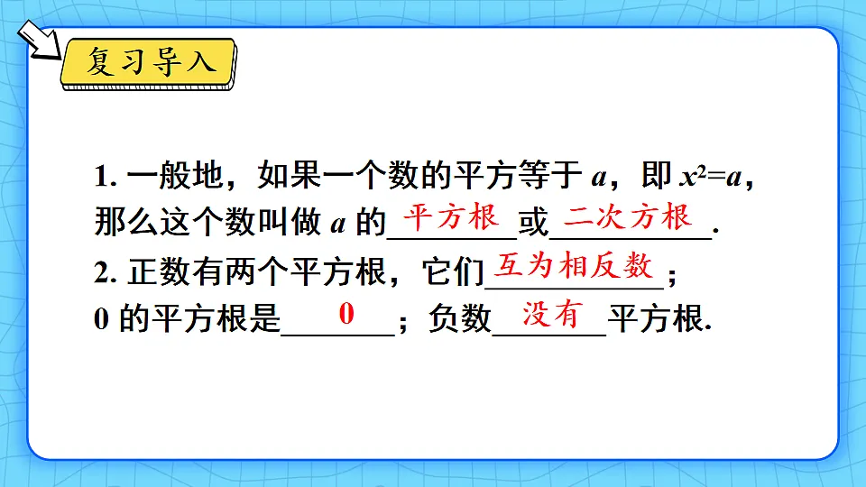 17810617第2页