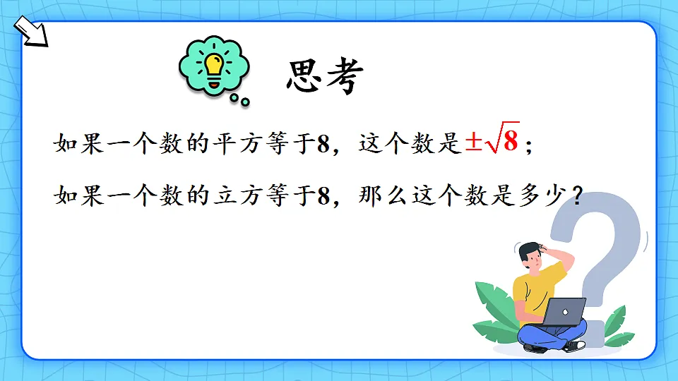 17810617第3页