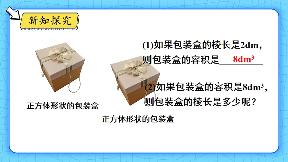 17810617第4页