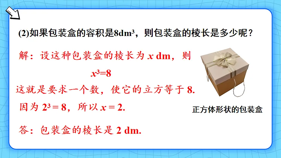 17810617第5页