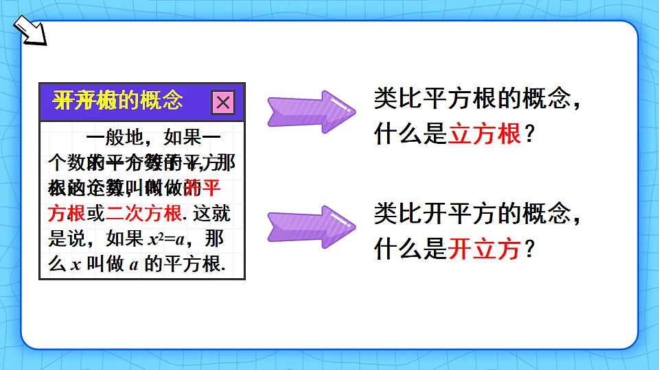 17810617第6页