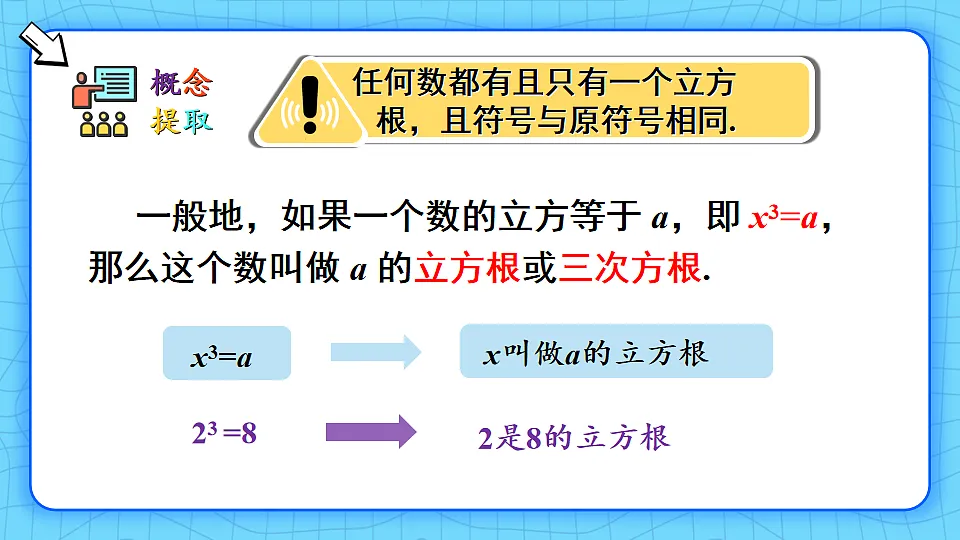 17810617第7页