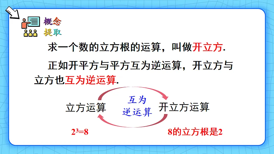 17810617第8页