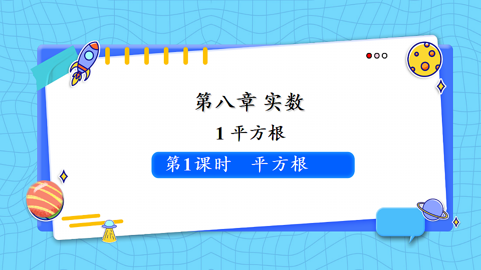 17810618第1页