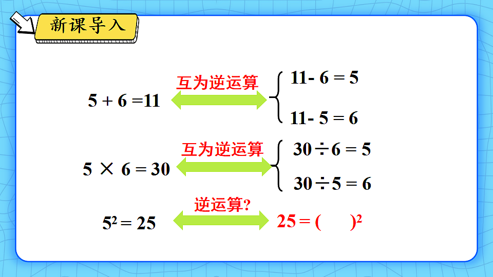 17810618第2页