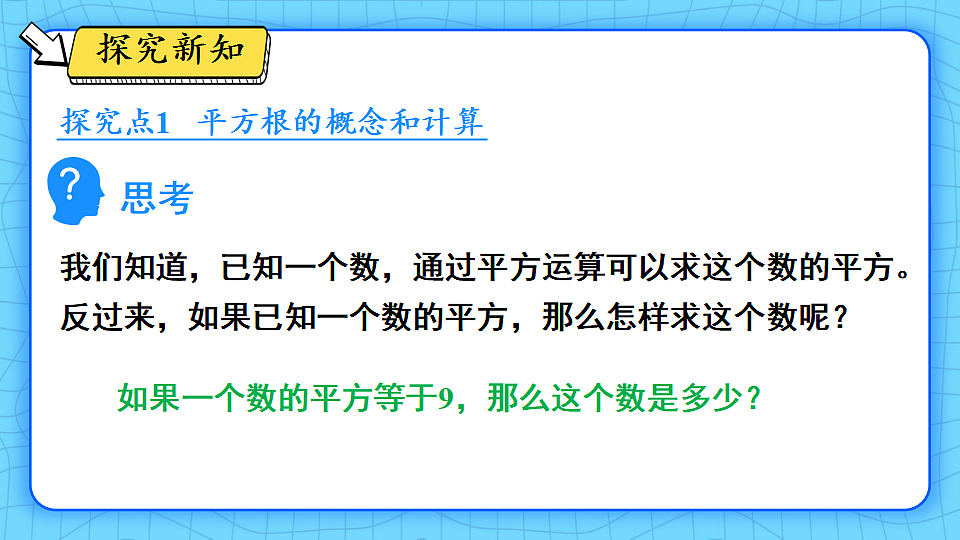 17810618第3页