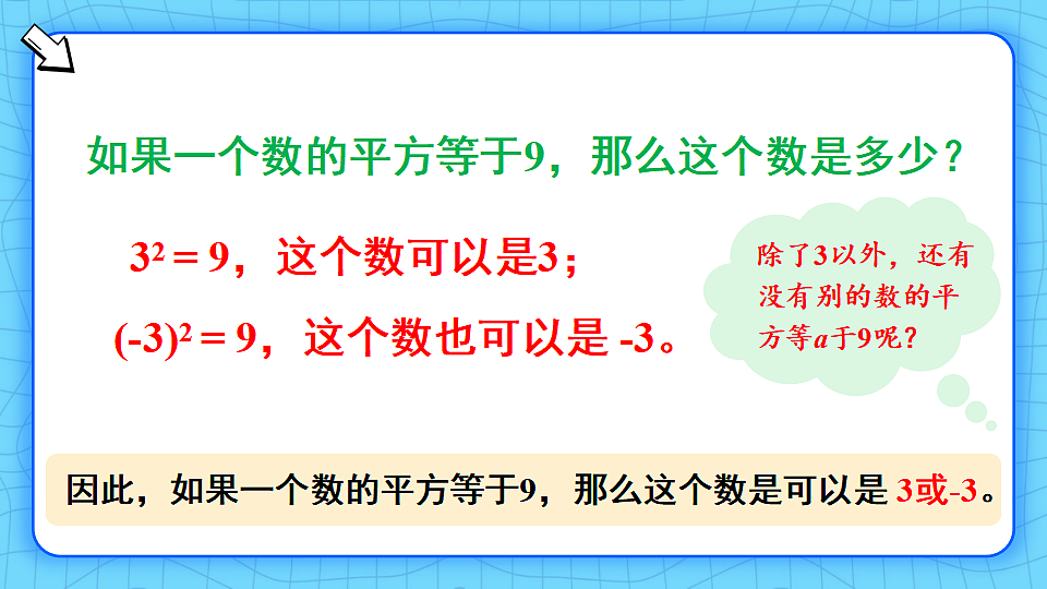 17810618第4页