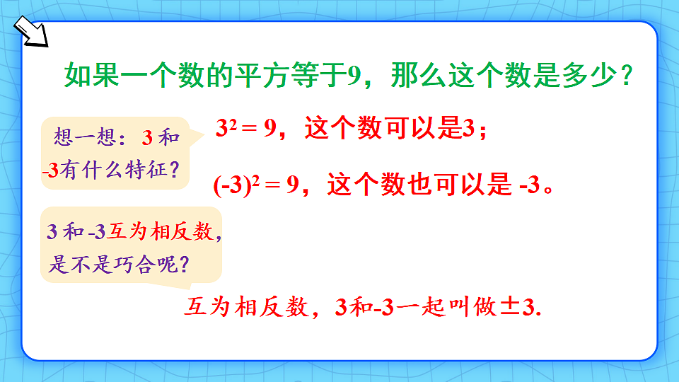 17810618第5页