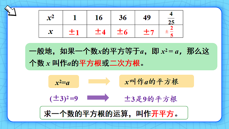 17810618第7页