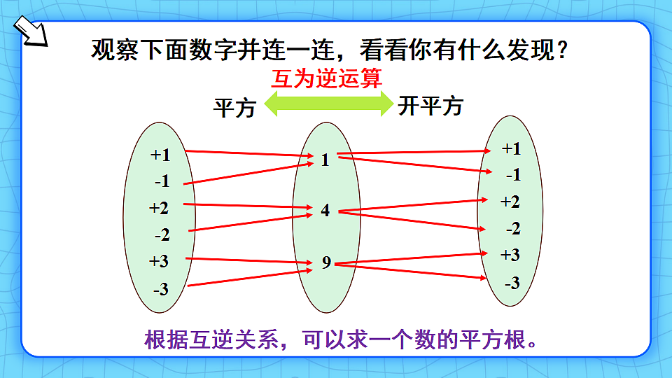 17810618第8页