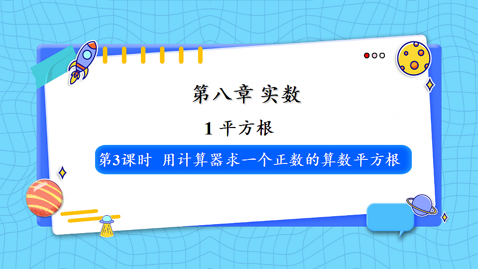 17810619第1页