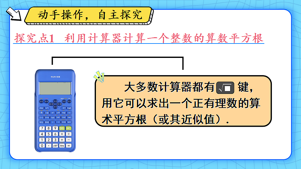 17810619第3页