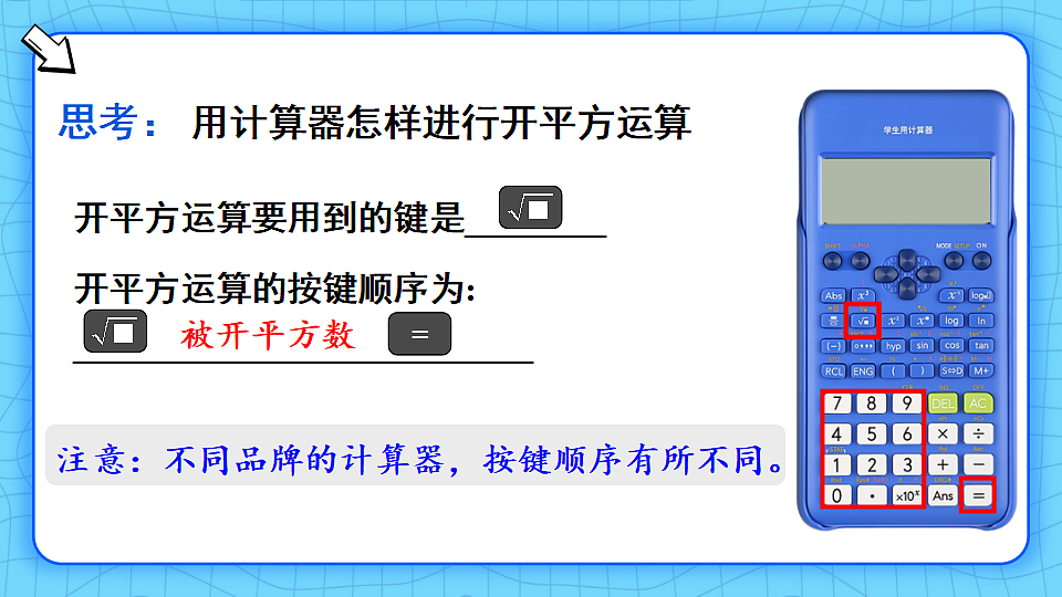 17810619第4页
