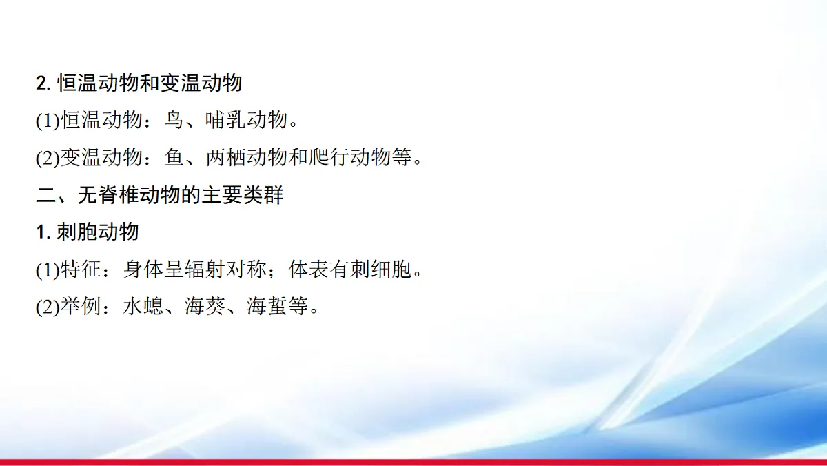 17810643第4页