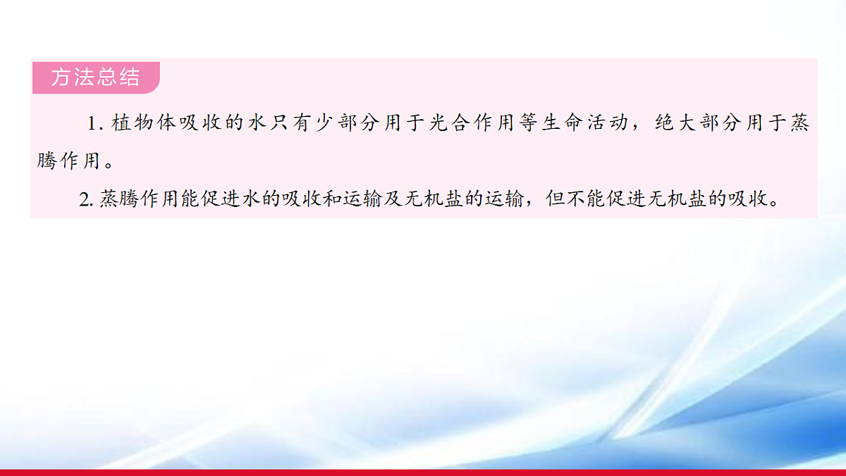 17810645第7页