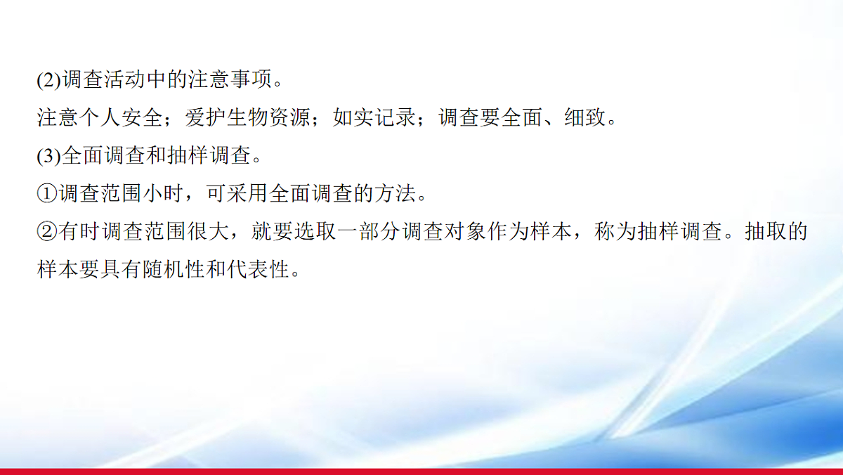 17810646第5页