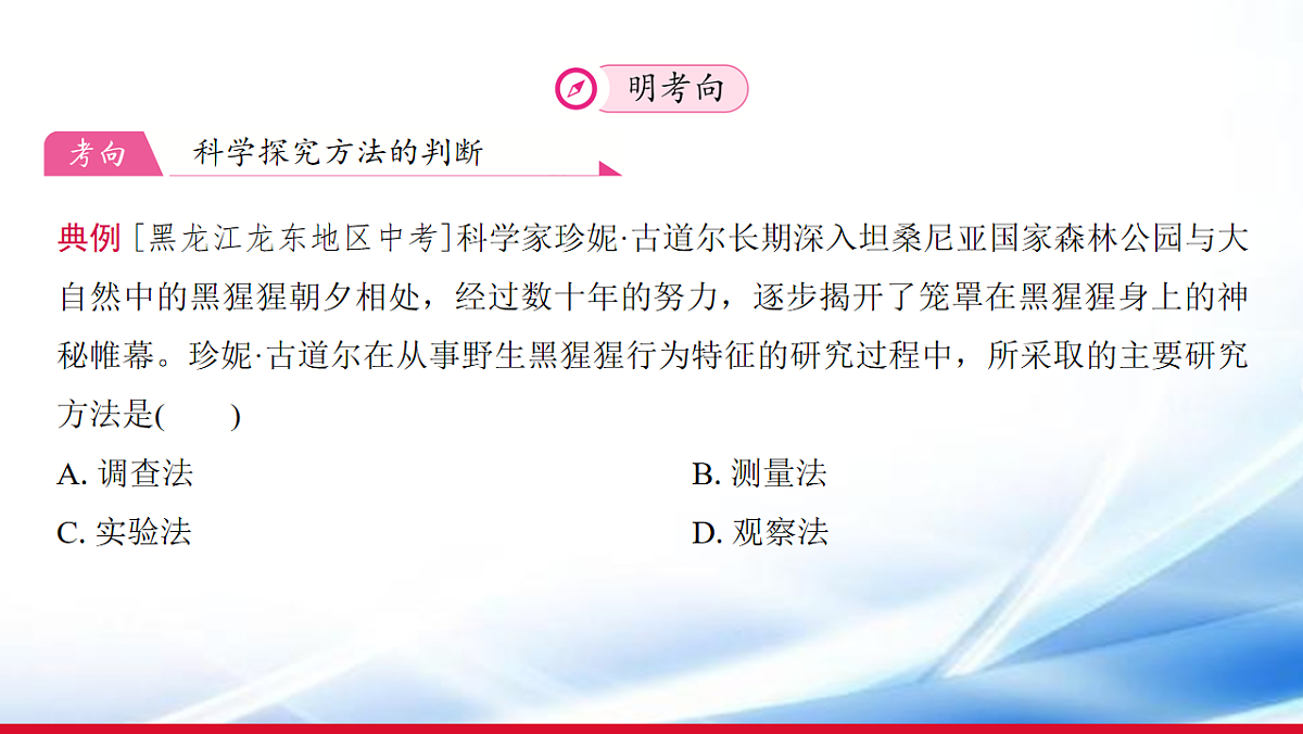 17810646第7页