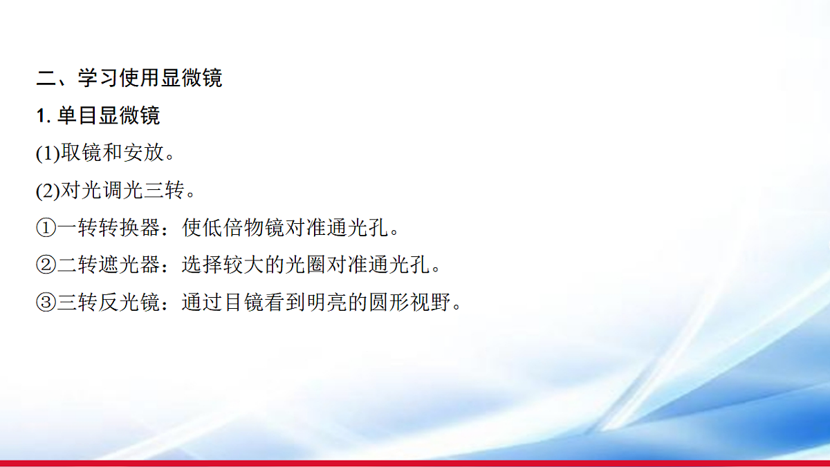 17810648第5页