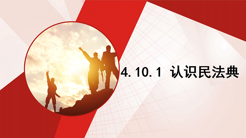 17810659第1页
