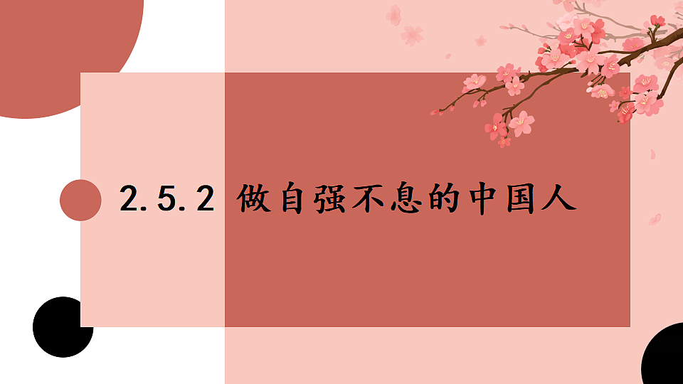 17810663第1页