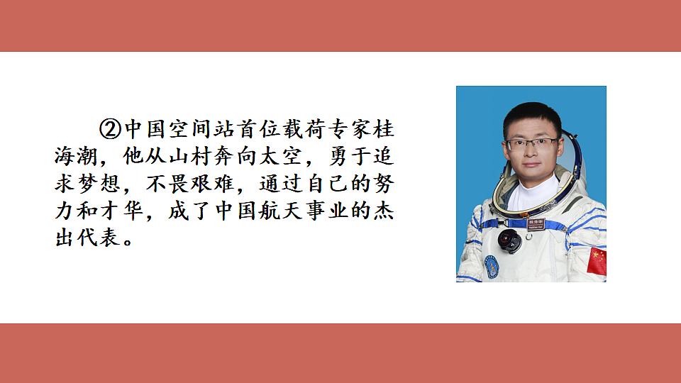 17810663第7页