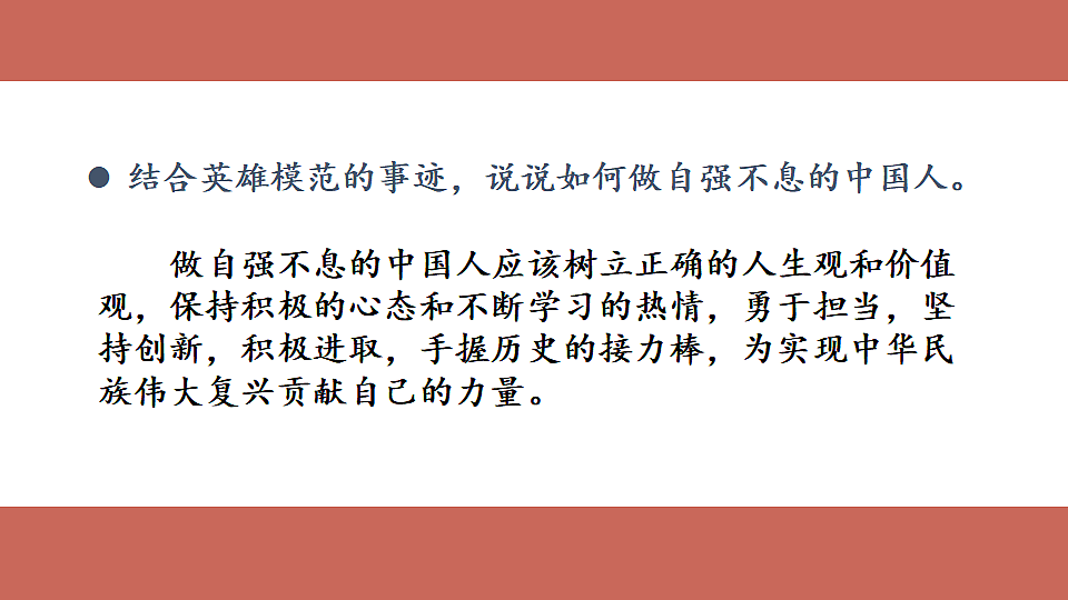 17810663第8页