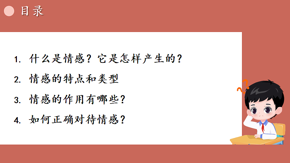 17810666第2页