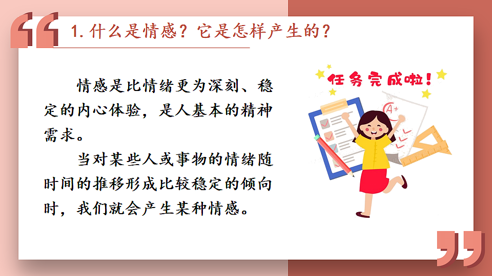 17810666第5页
