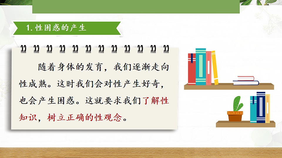 17810667第3页