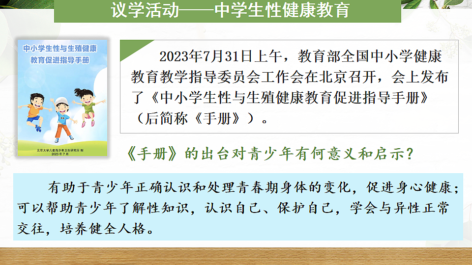 17810667第4页