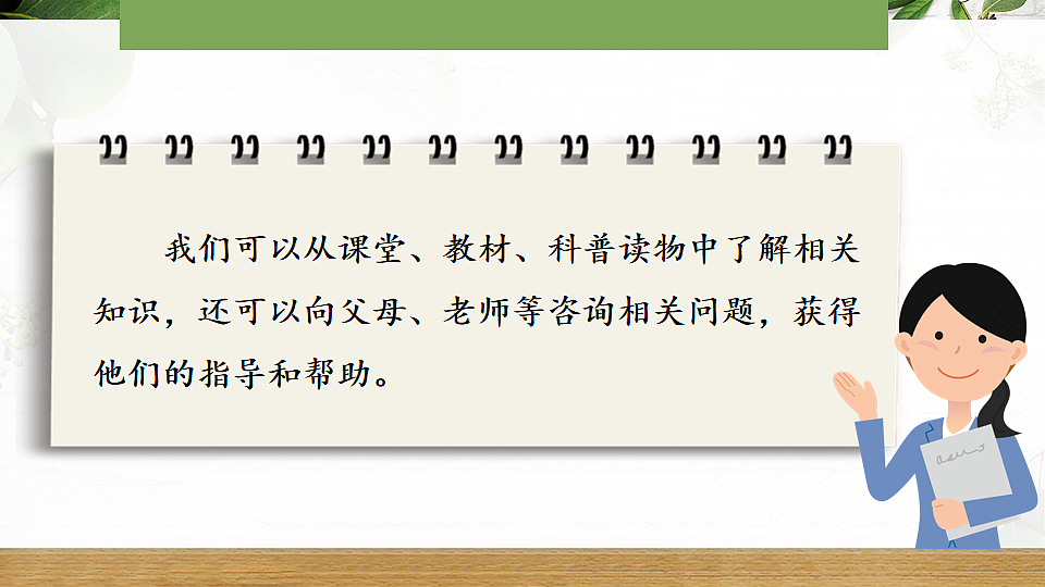 17810667第6页
