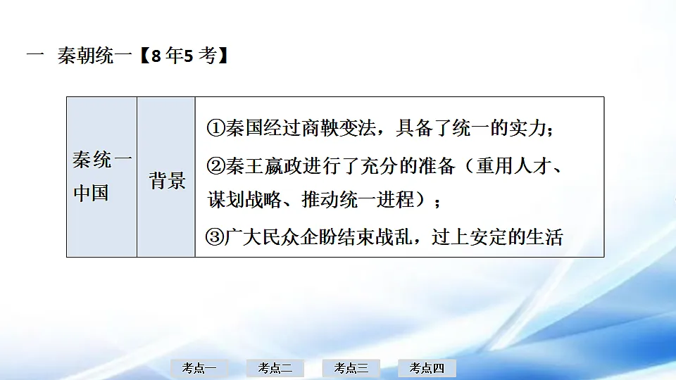17810670第8页