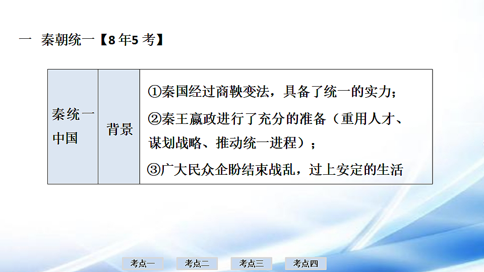 17810670第8页