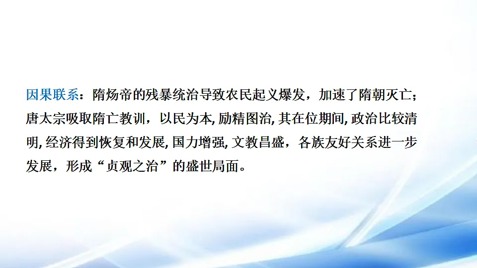 17810672第5页