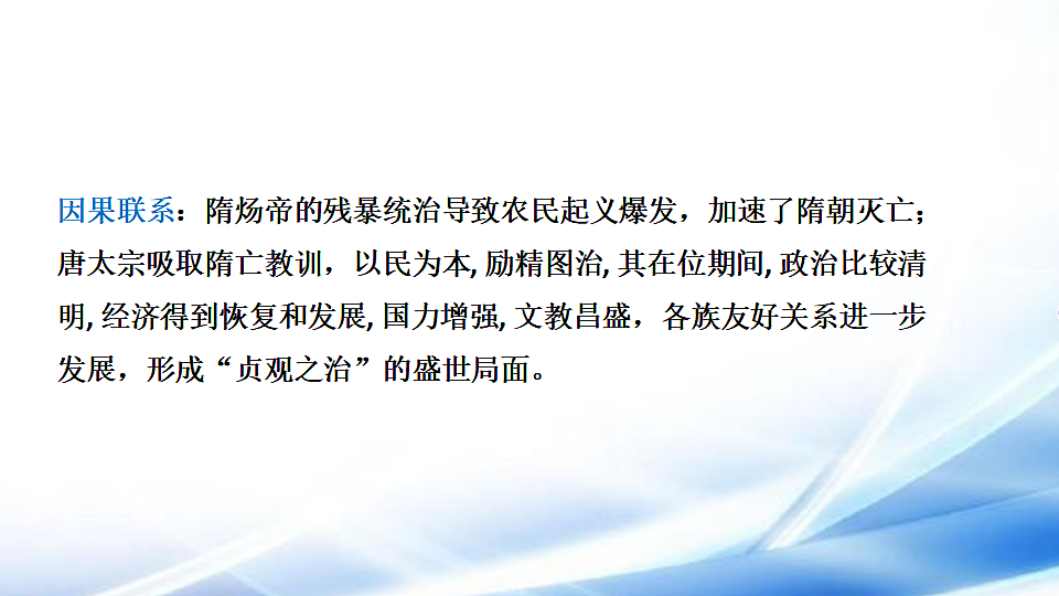17810672第5页