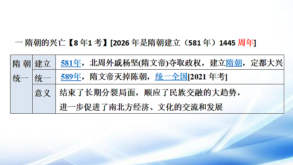 17810672第7页
