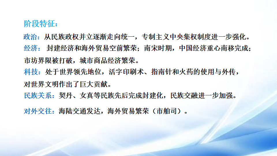 17810673第6页