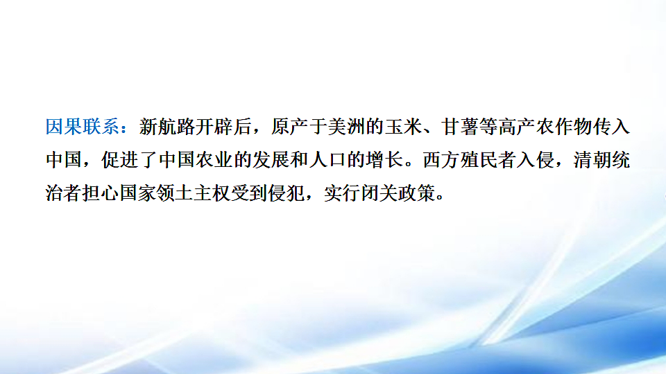 17810674第7页