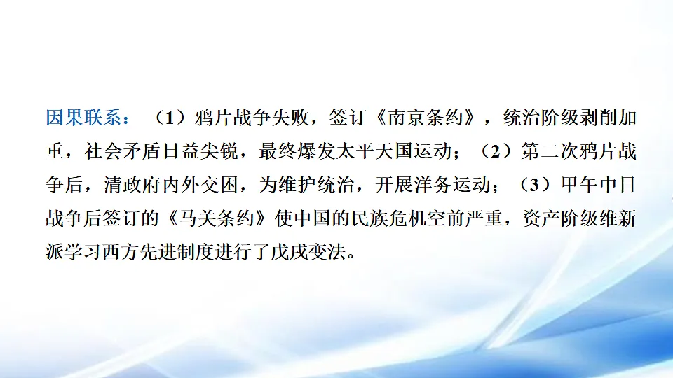 17810675第6页